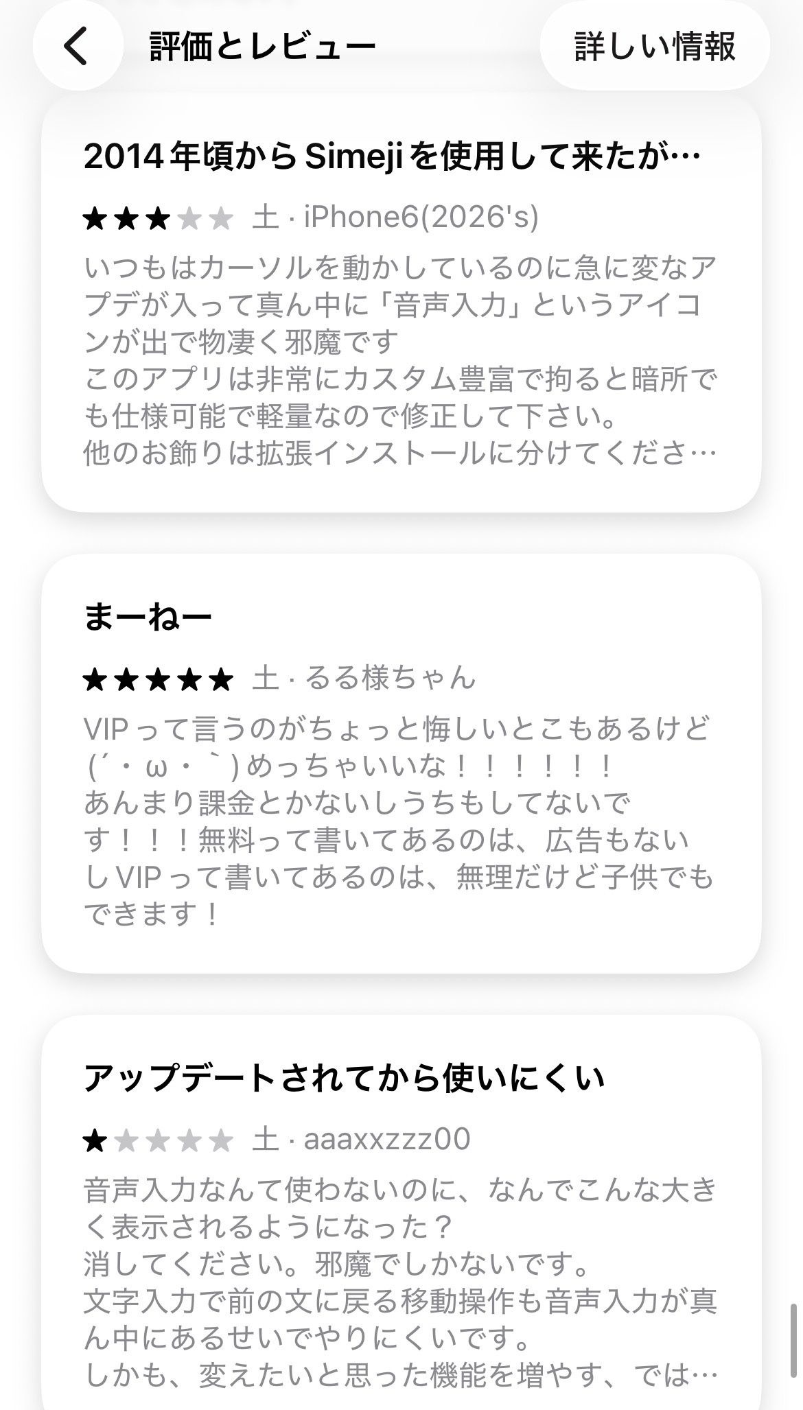 レス1番の画像10