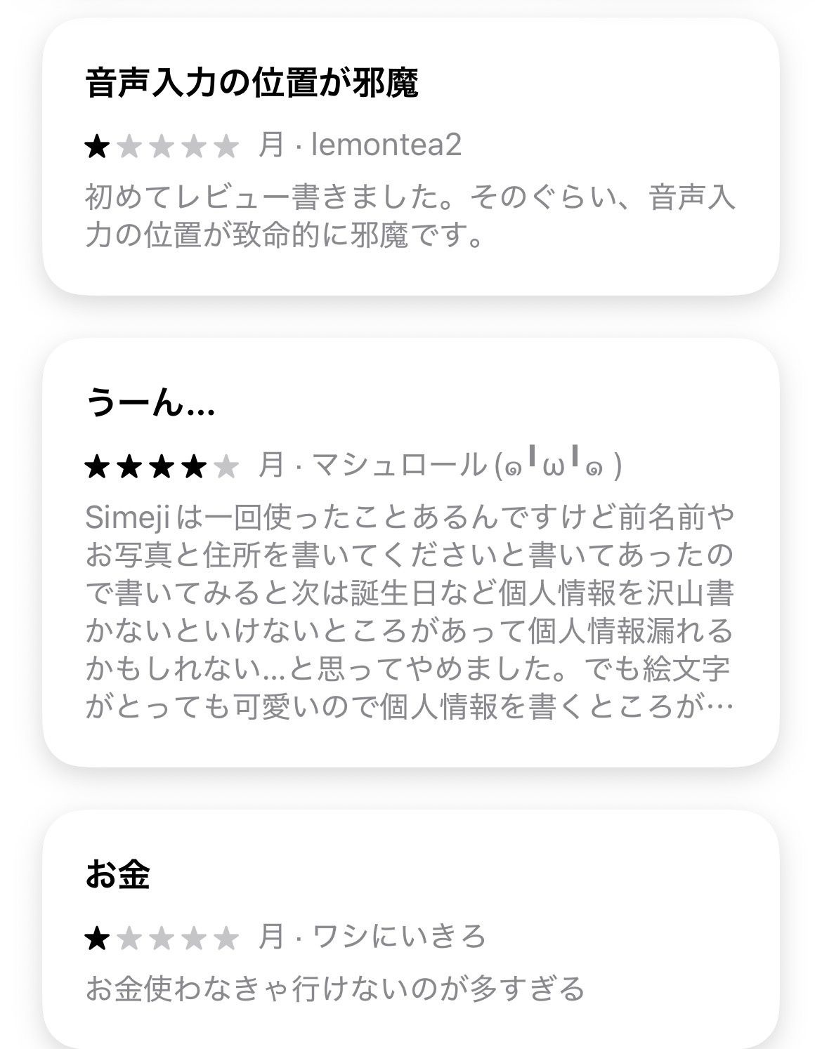 レス1番の画像28