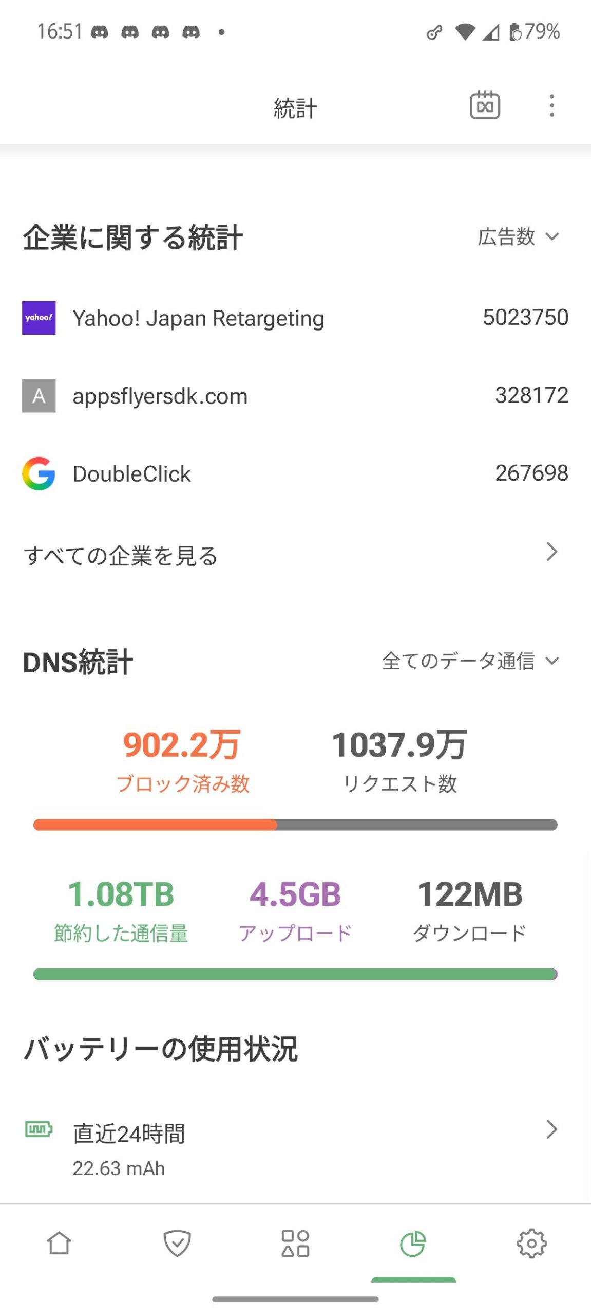 レス1番の画像2
