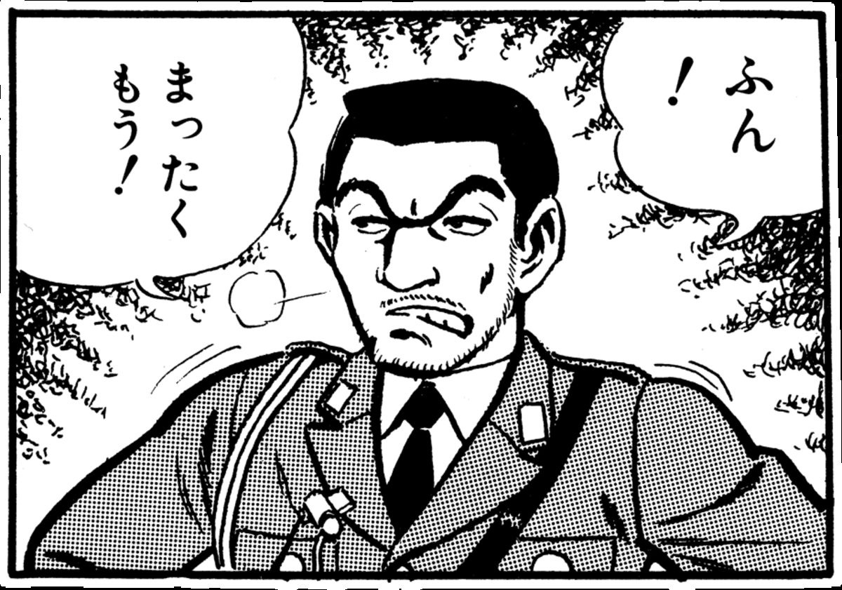 レス11番の画像1
