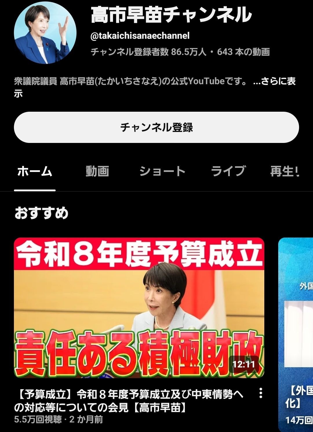 レス2番の画像1