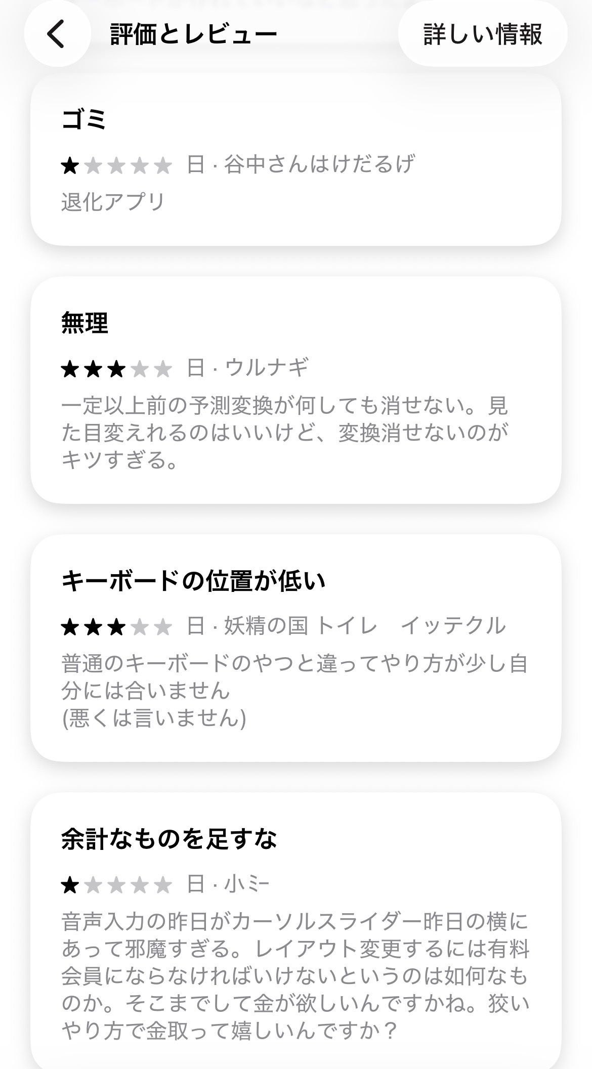 レス1番の画像23