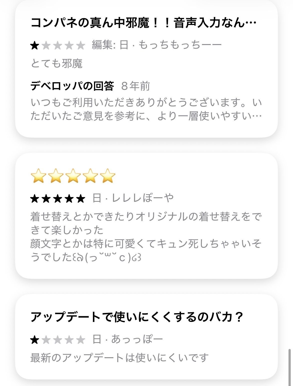 レス1番の画像22