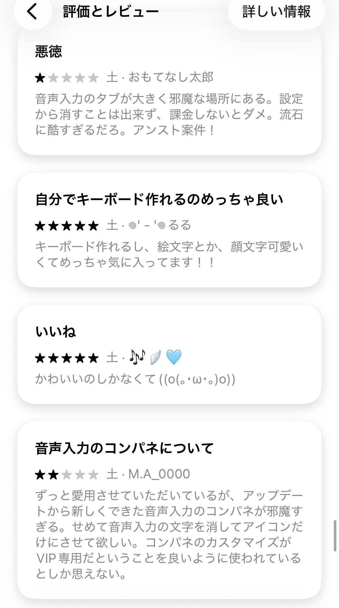 レス1番の画像11