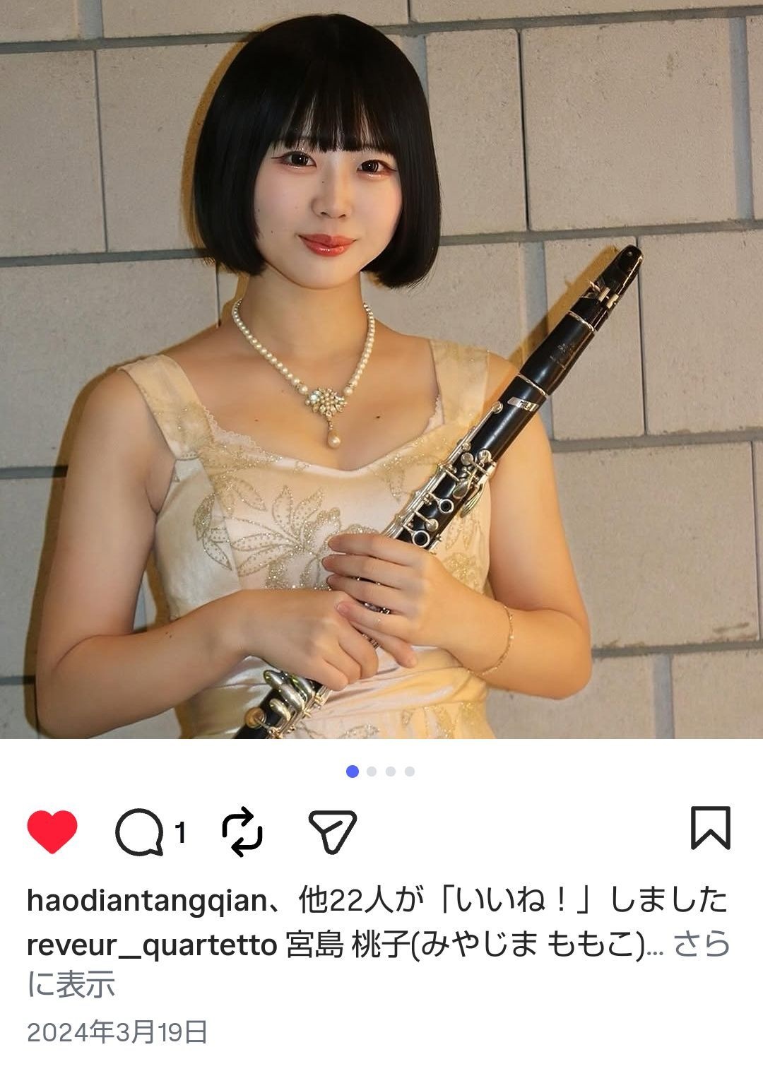 レス2番の画像2