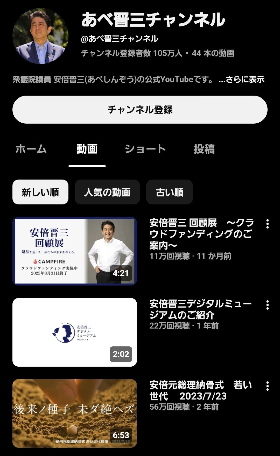 レス2番の画像2