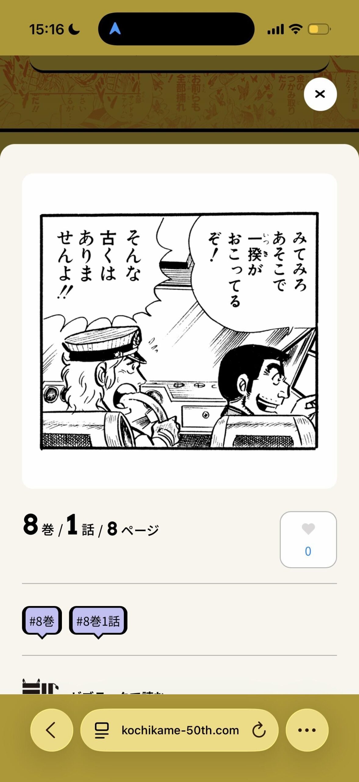 レス23番の画像1