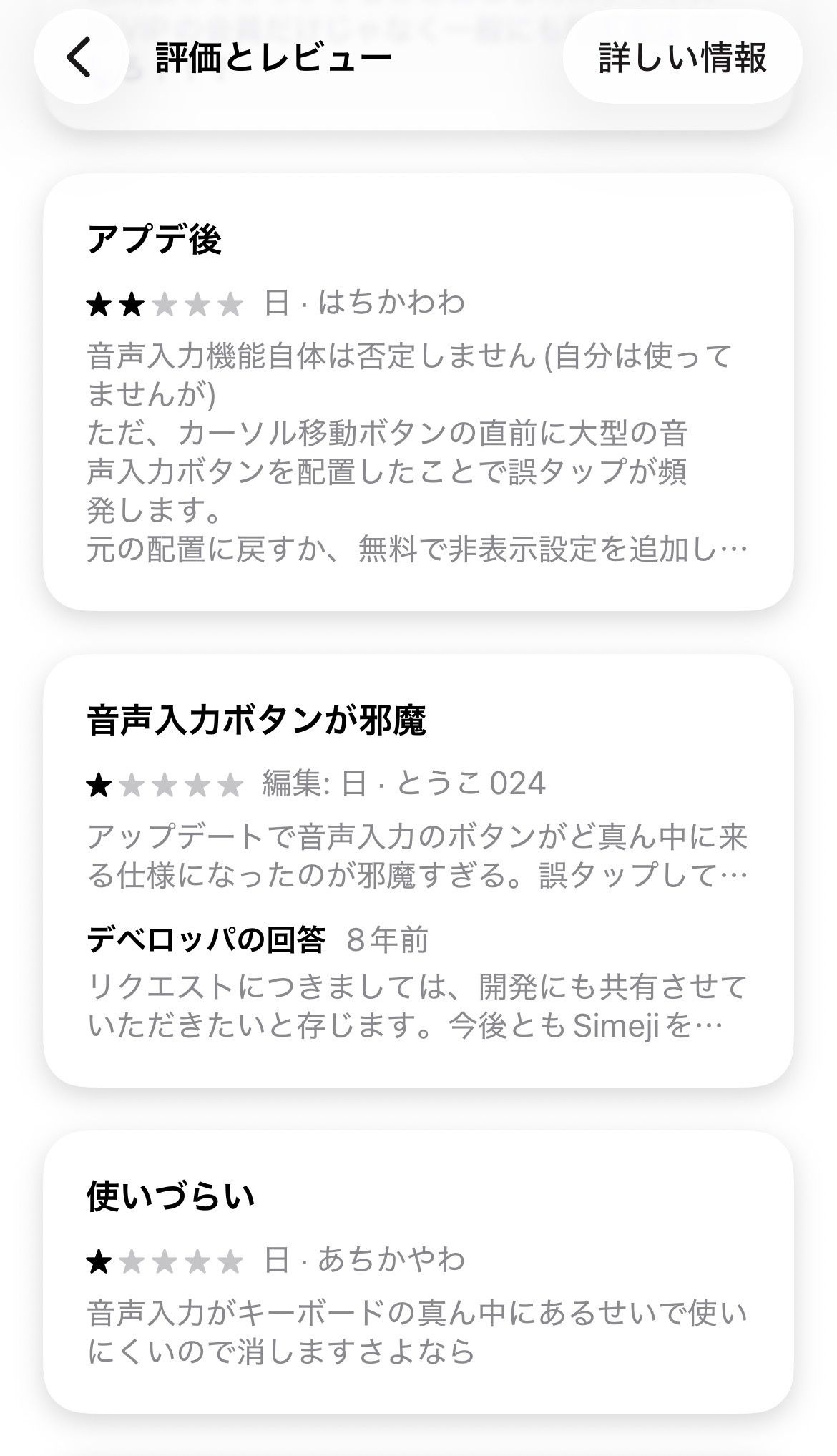 レス1番の画像19