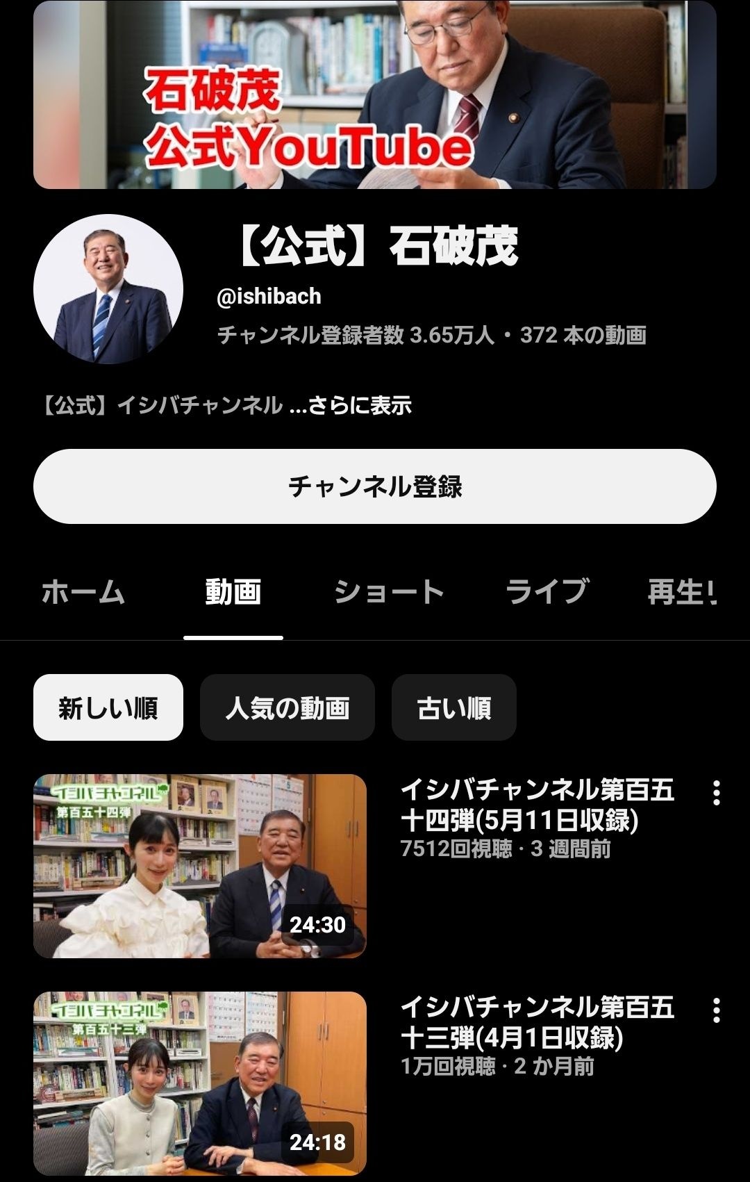 レス2番の画像3
