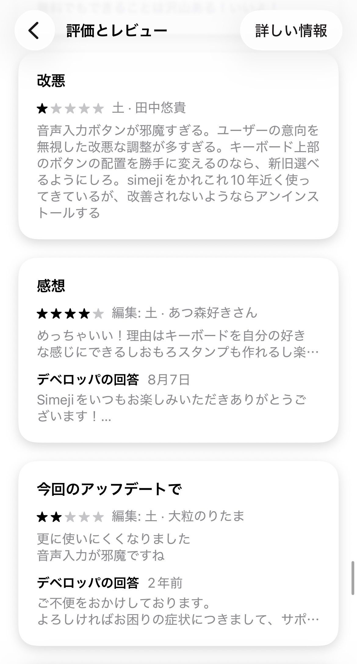 レス1番の画像13