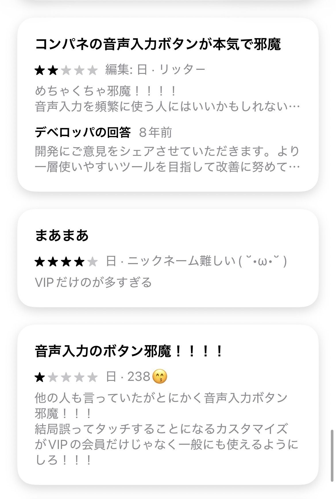 レス1番の画像20