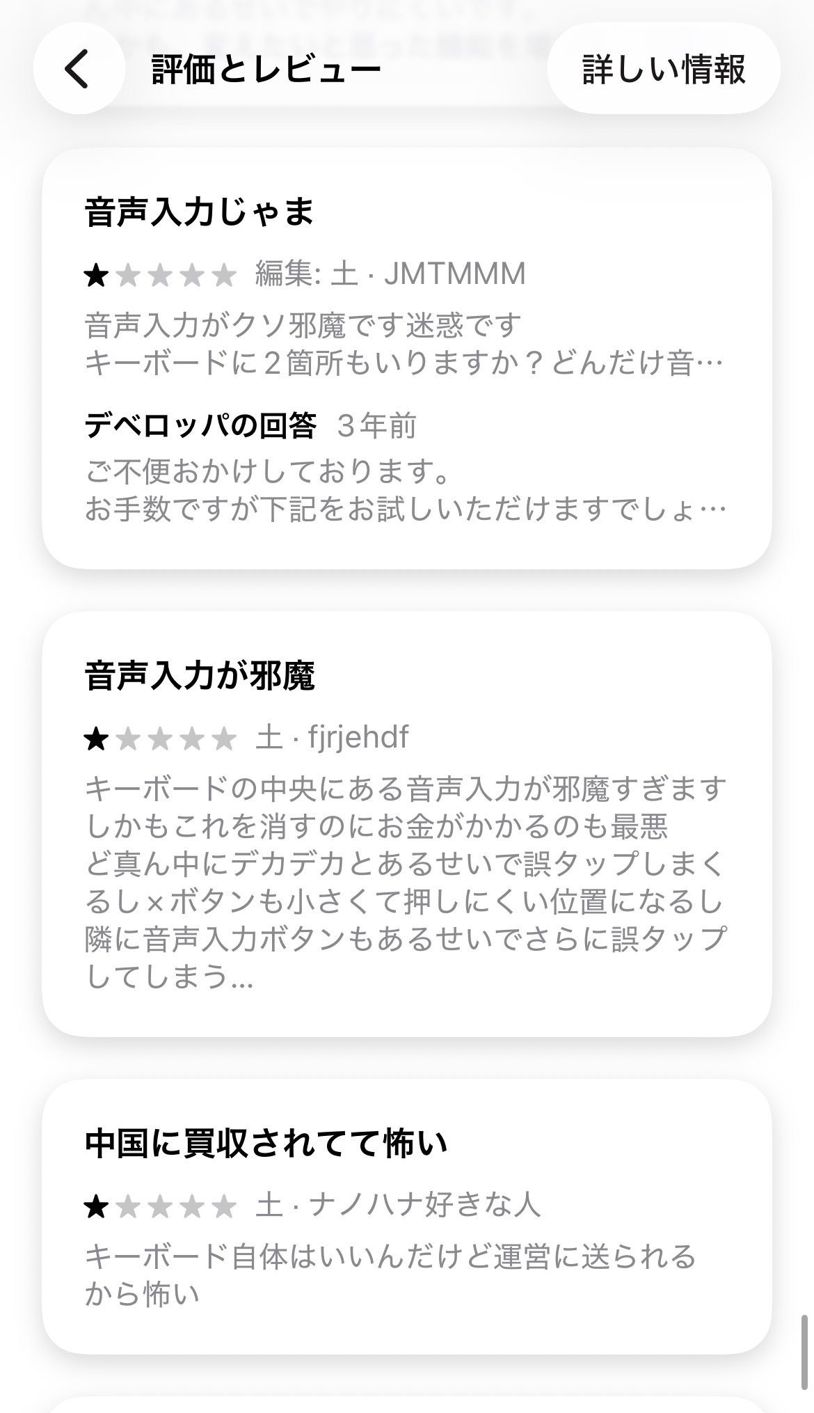 レス1番の画像9