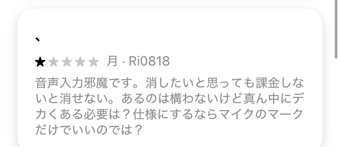 レス1番の画像29
