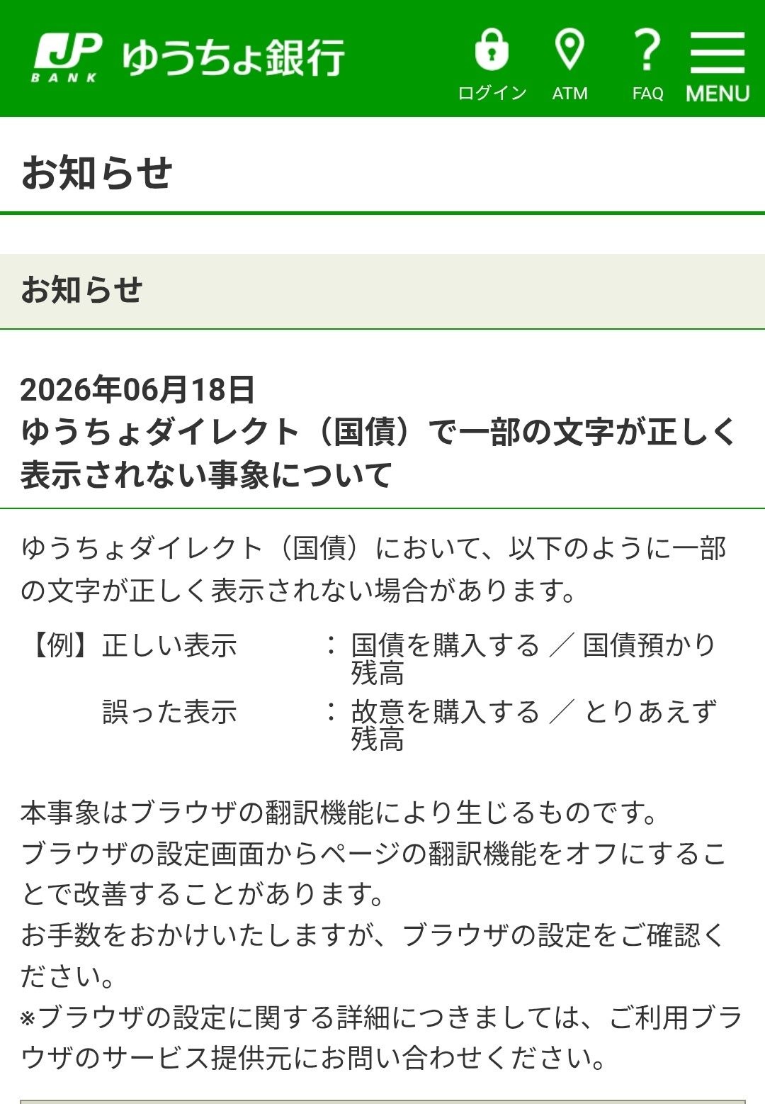 レス1番の画像5
