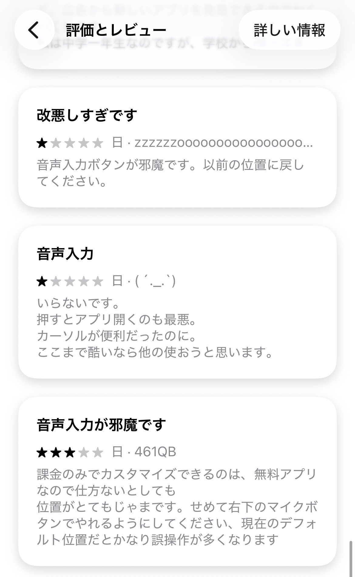 レス1番の画像21