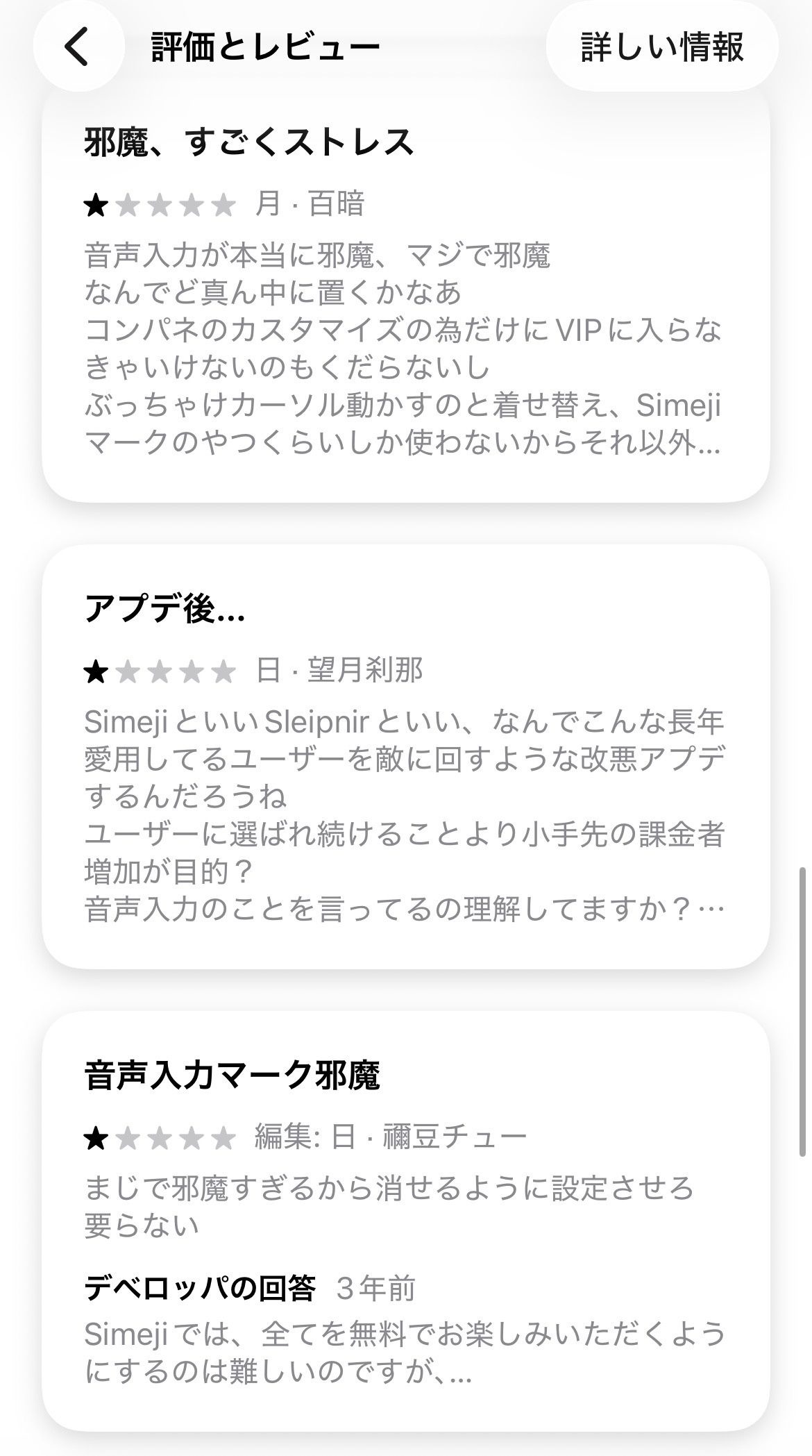 レス1番の画像26