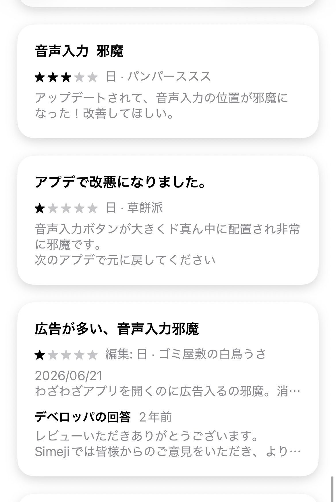 レス1番の画像18