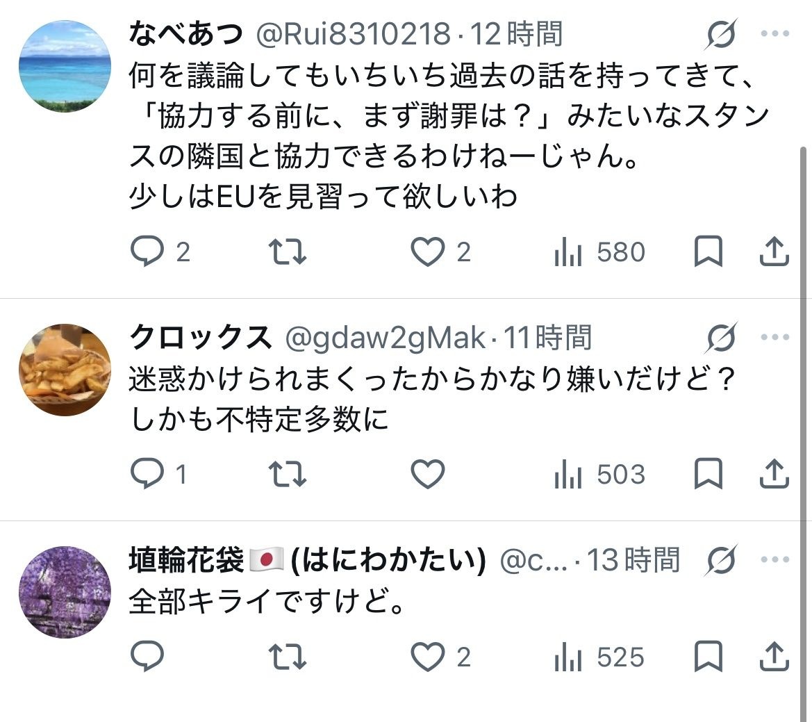 レス1番の画像2