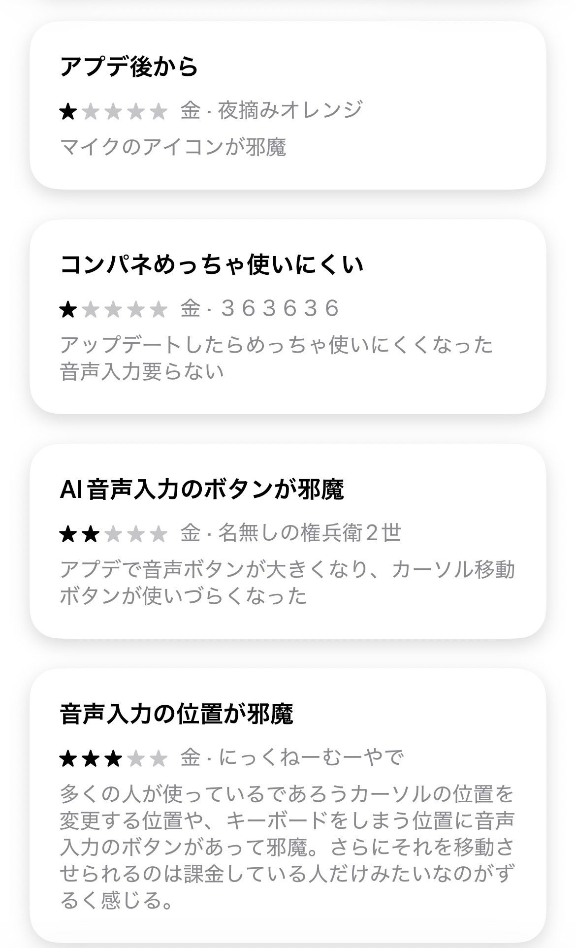 レス1番の画像4