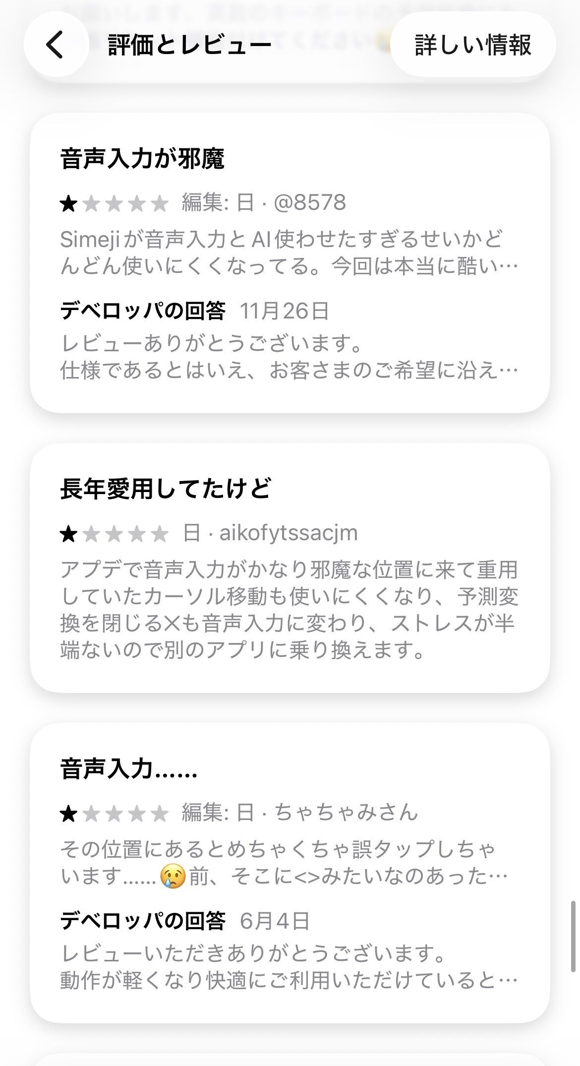 レス1番の画像17