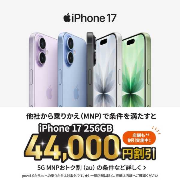 記事サムネイル