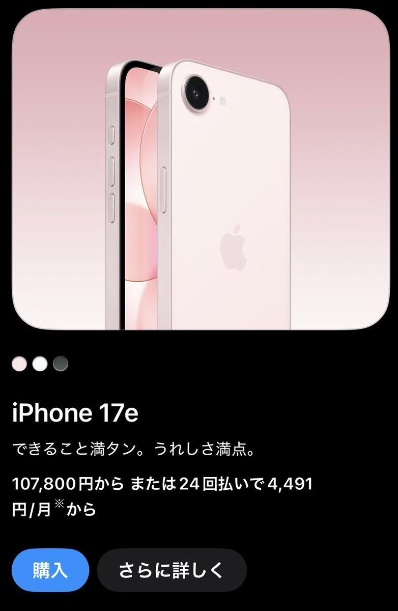レス39番の画像3