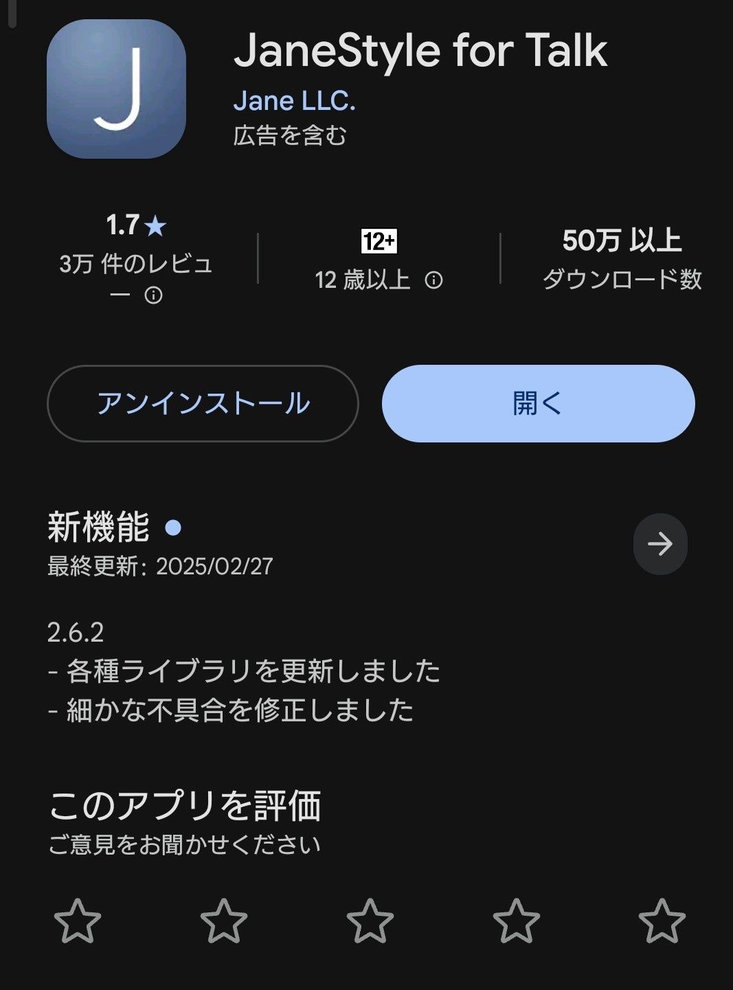 レス1番の画像3