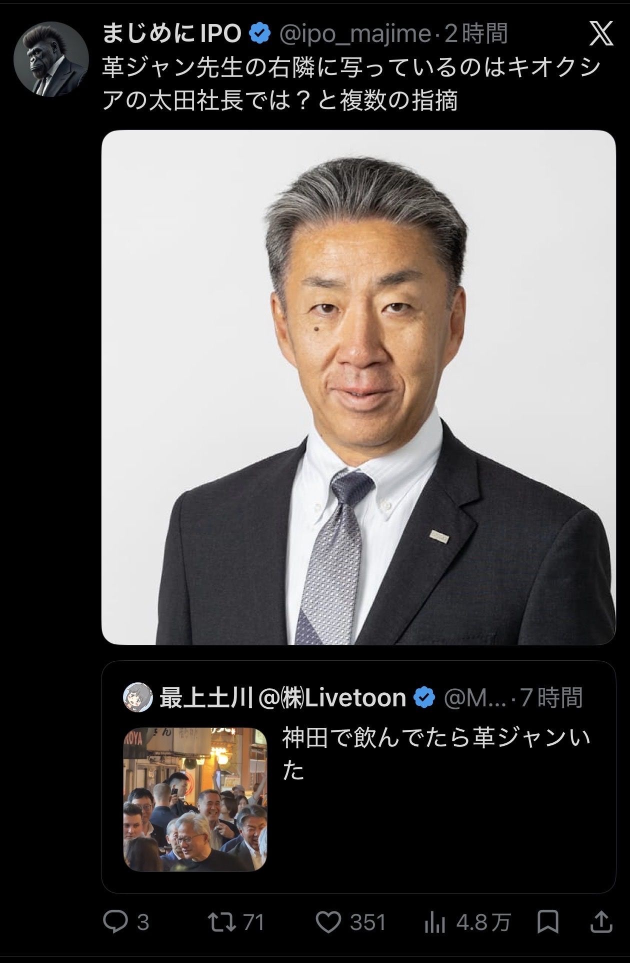 レス4番の画像1