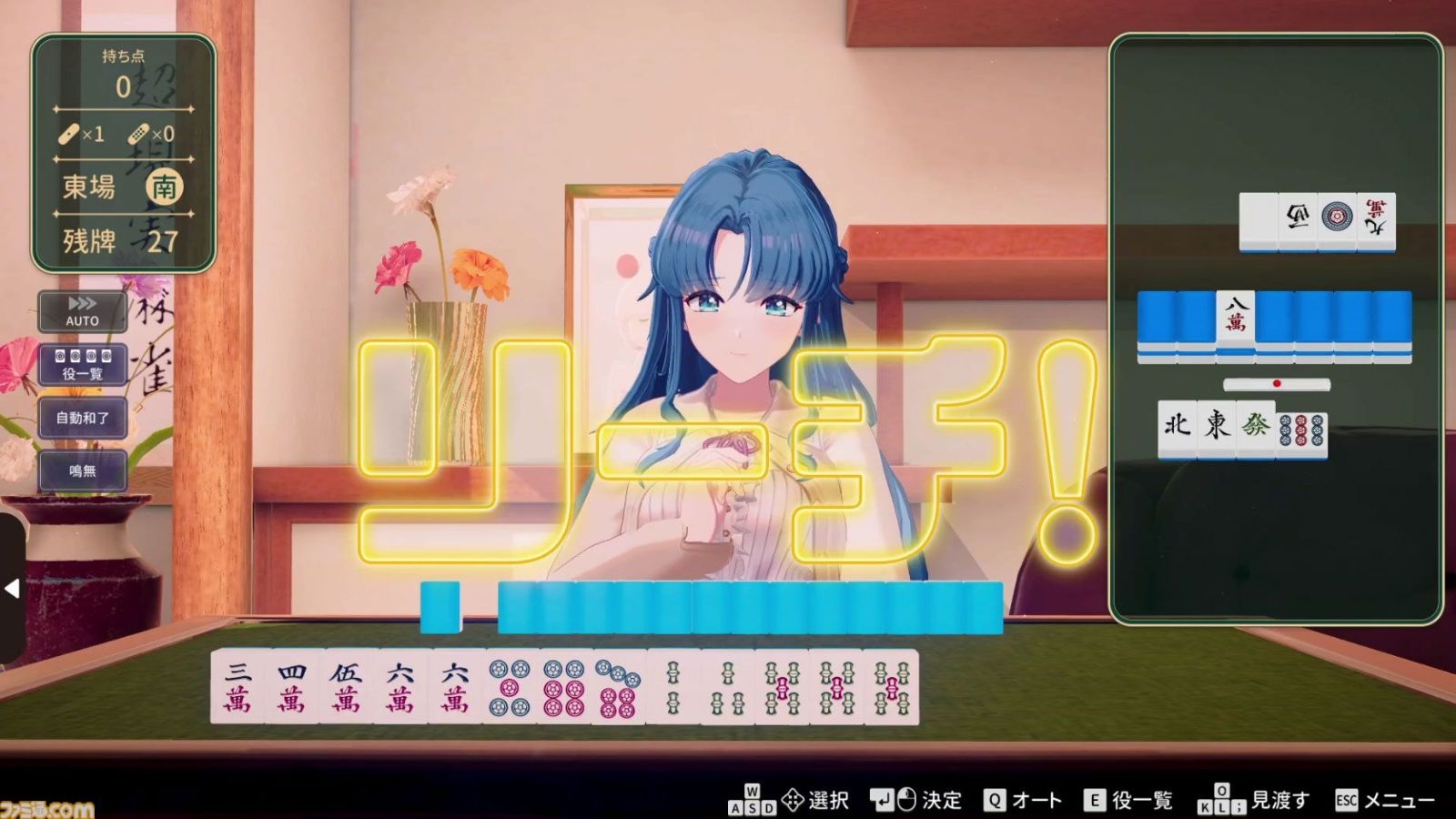 レス3番の画像1
