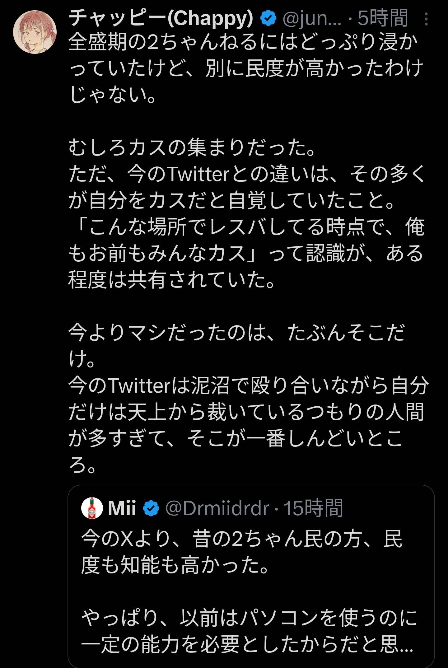レス1番の画像2