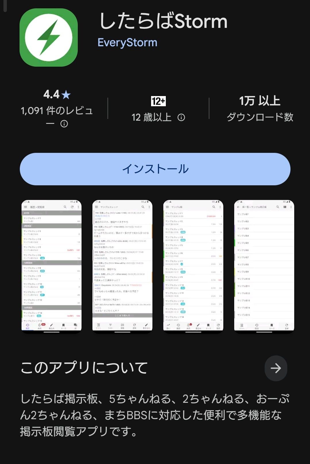 レス1番の画像2