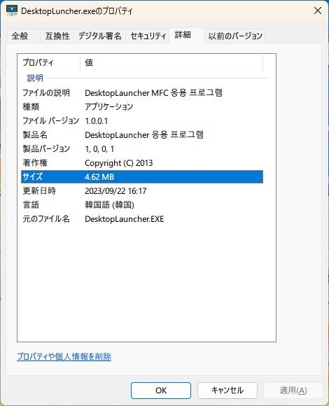 レス48番の画像1