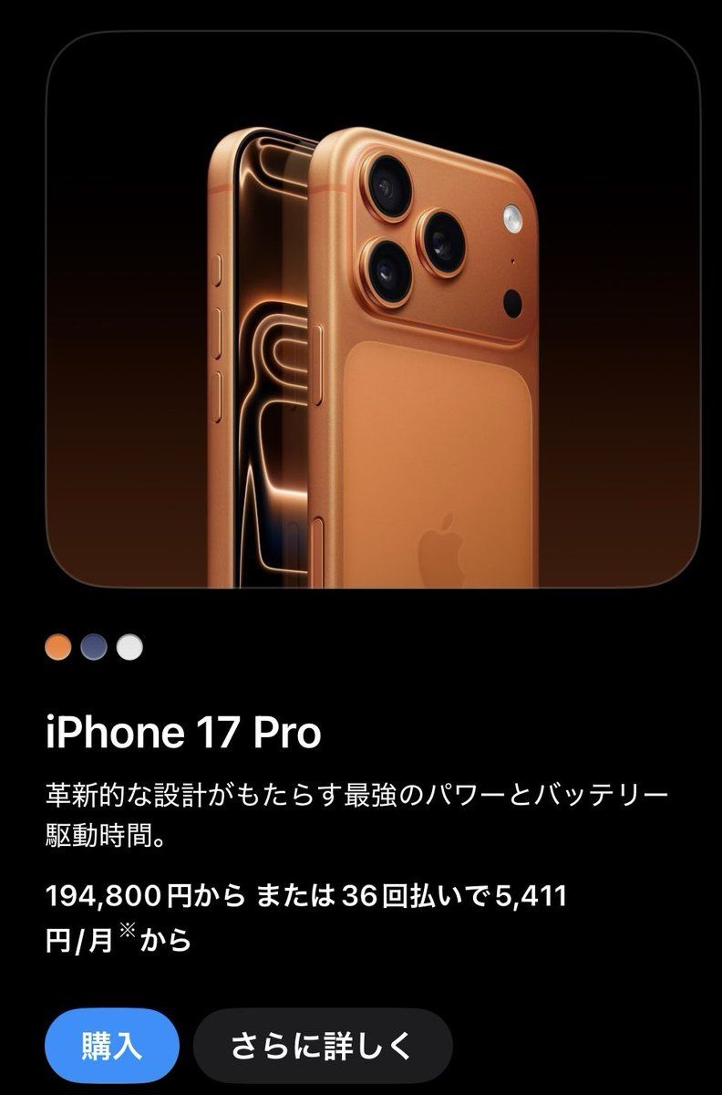 レス39番の画像2
