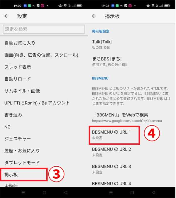 記事サムネイル