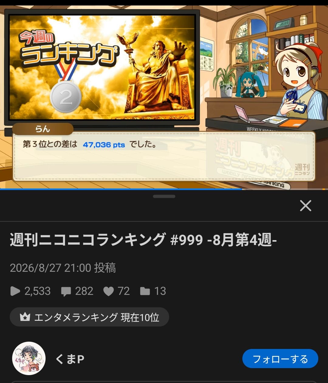 レス58番の画像1