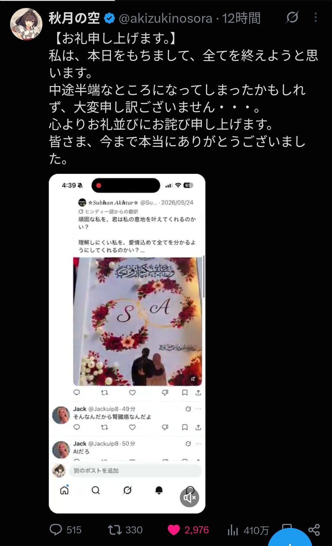 レス1番の画像2