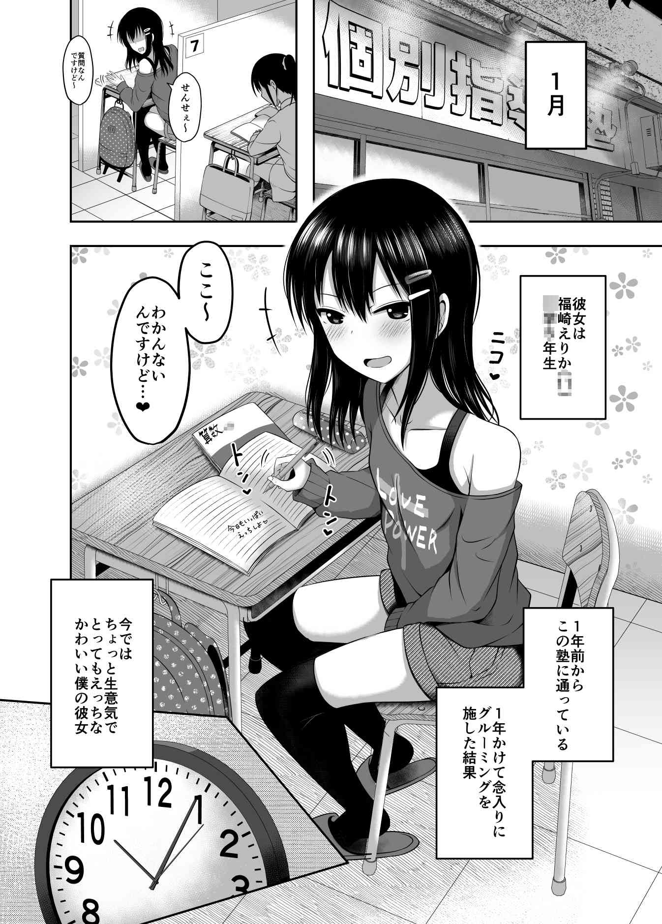 レス9番の画像1