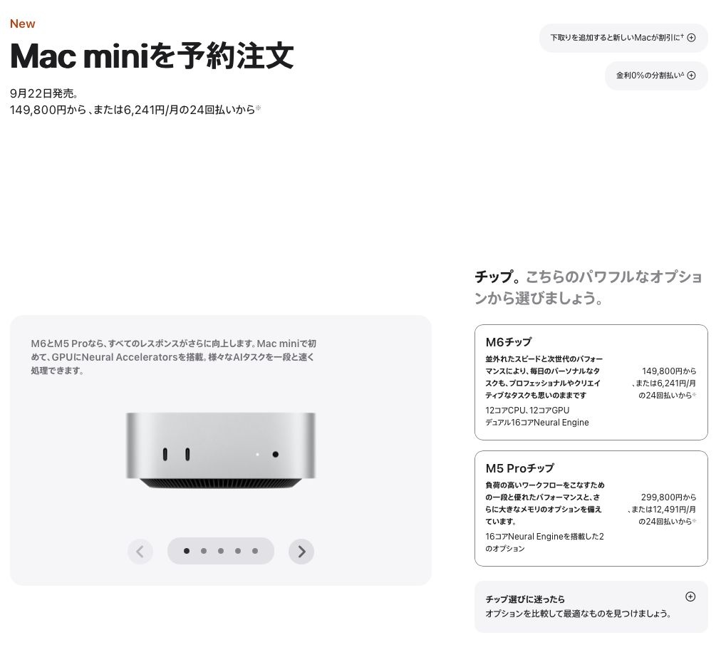 レス5番の画像1