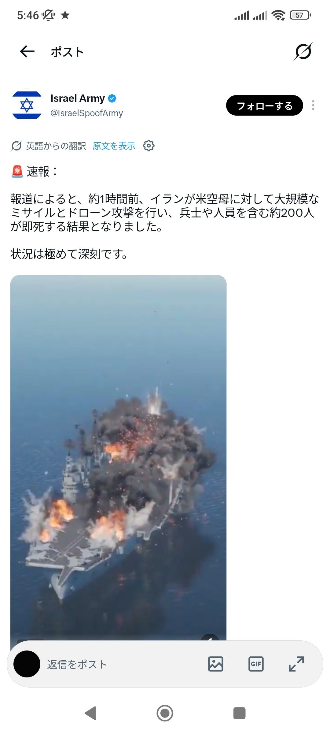 レス1番の画像2