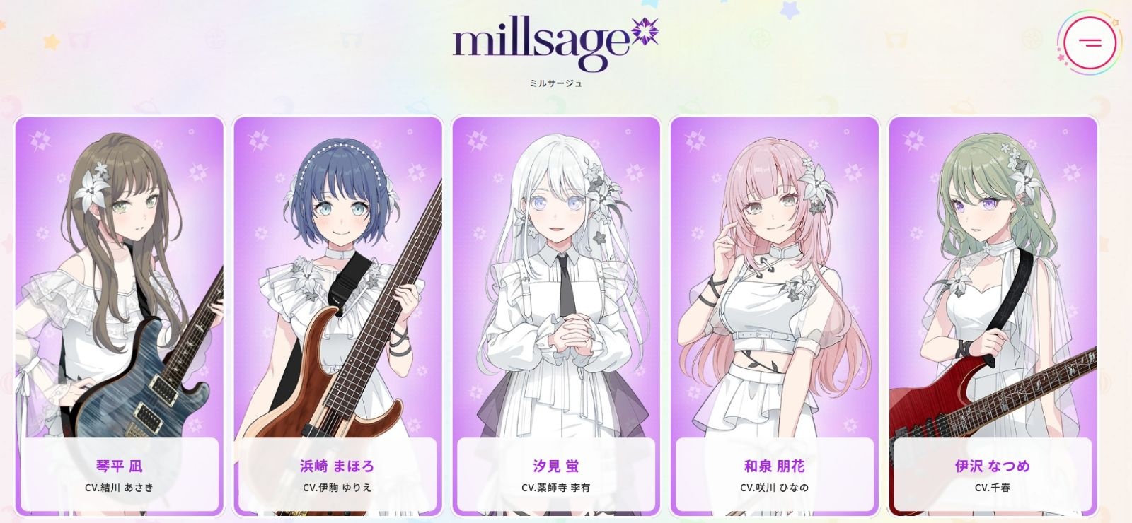 レス4番の画像4