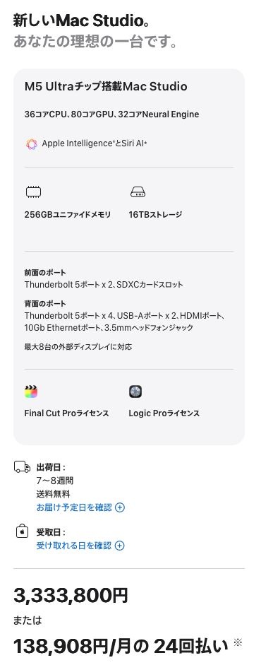 レス9番の画像1