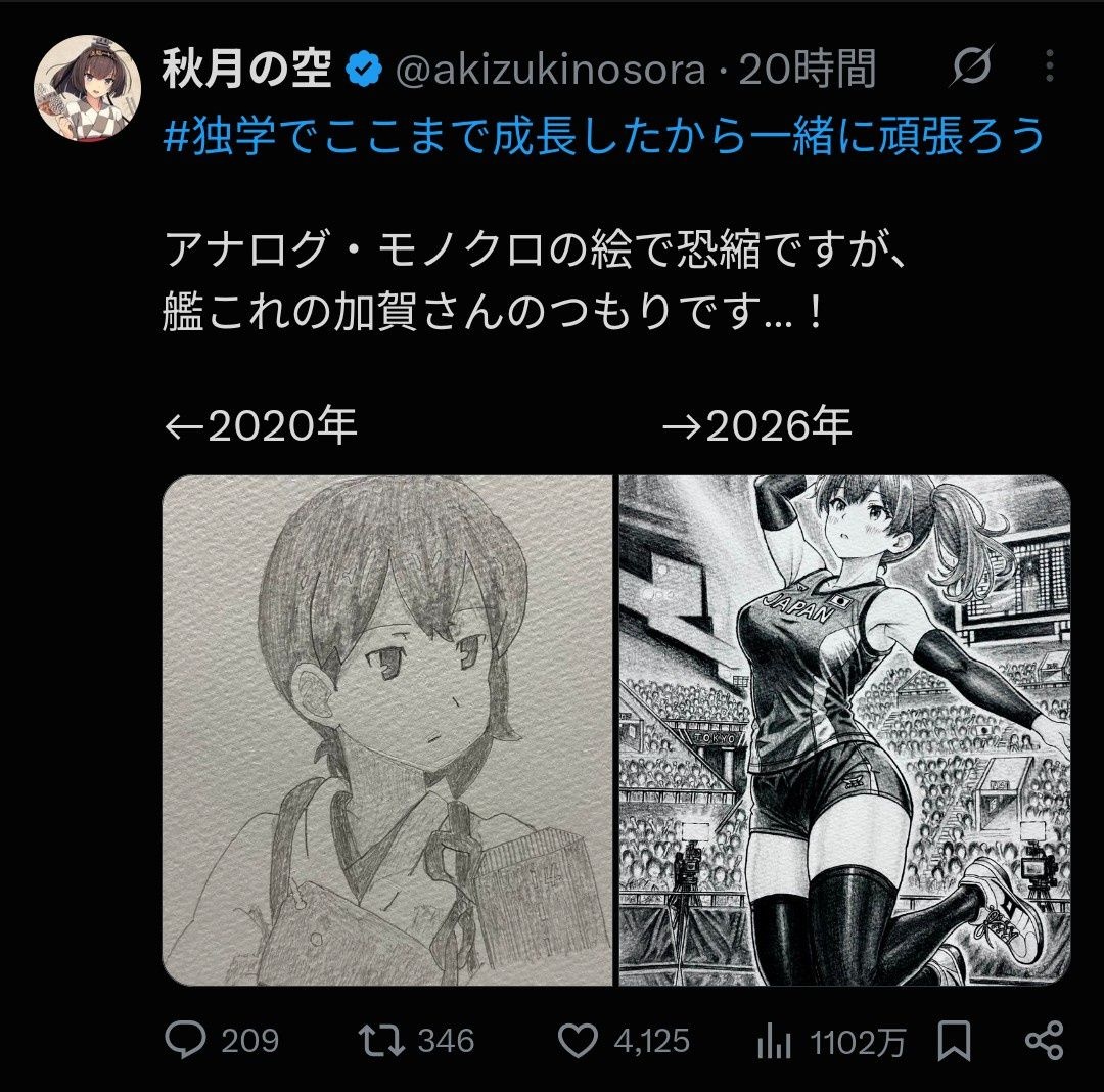レス1番の画像3
