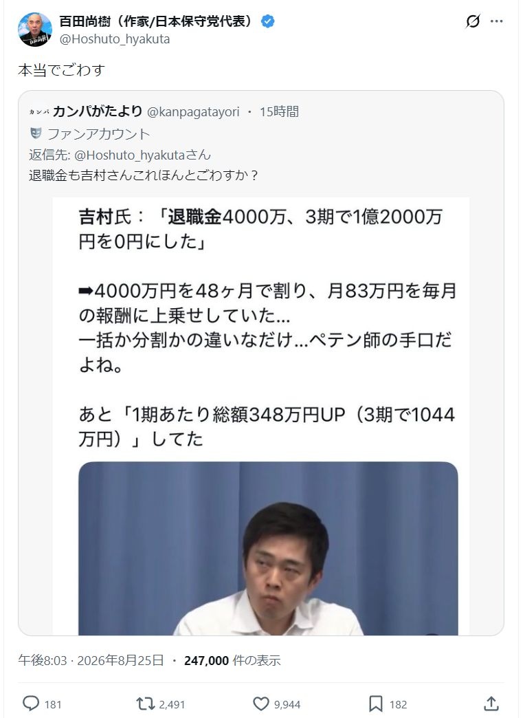レス1番の画像3