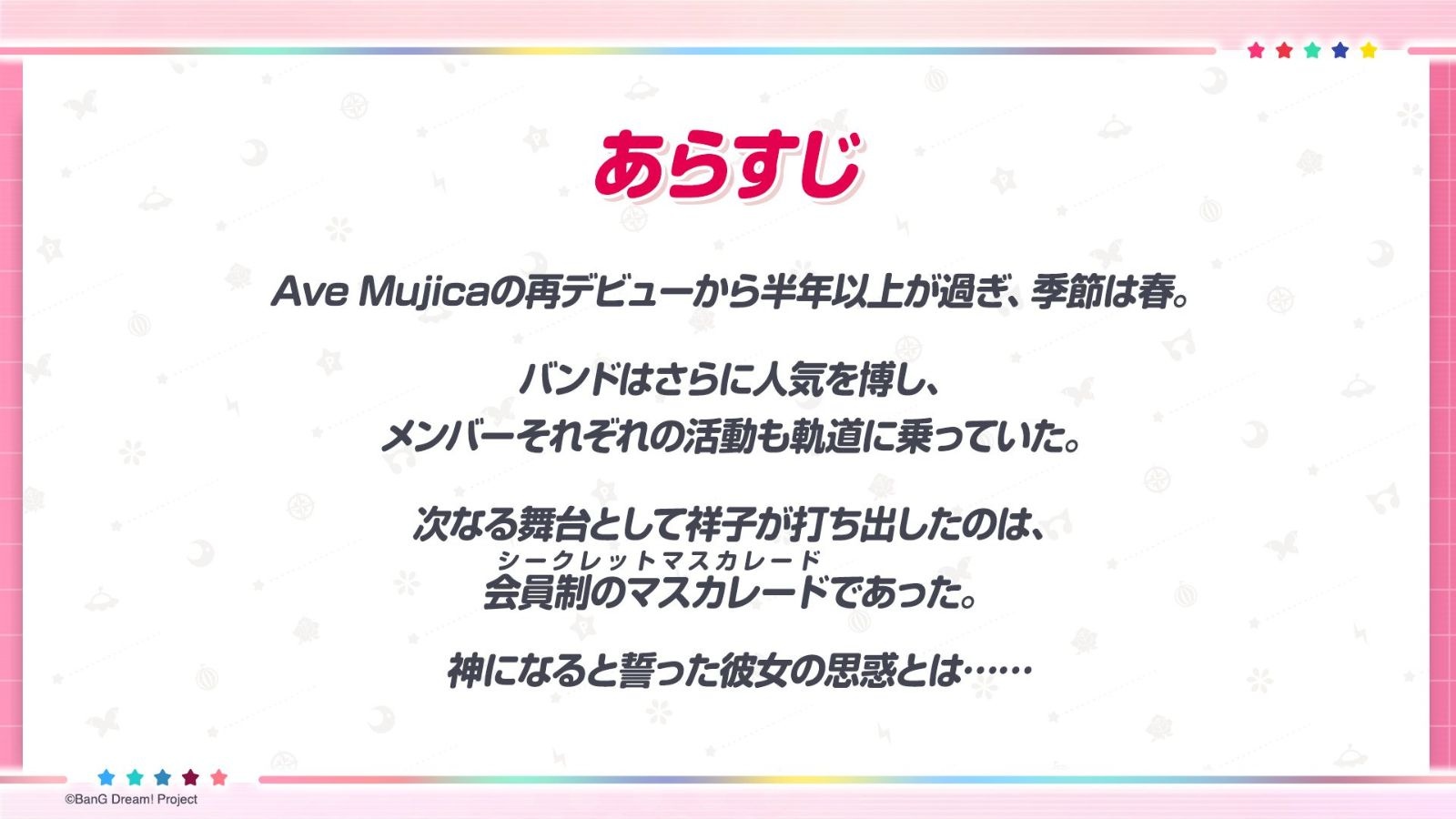 レス3番の画像2