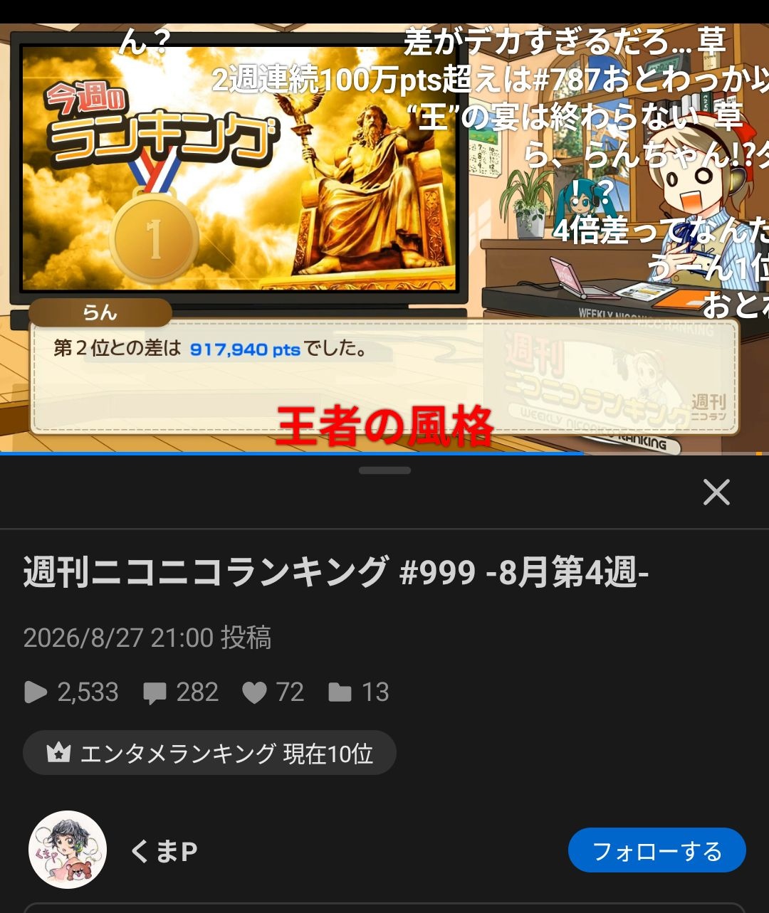 レス58番の画像2