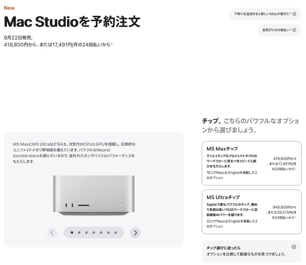 レス8番の画像1