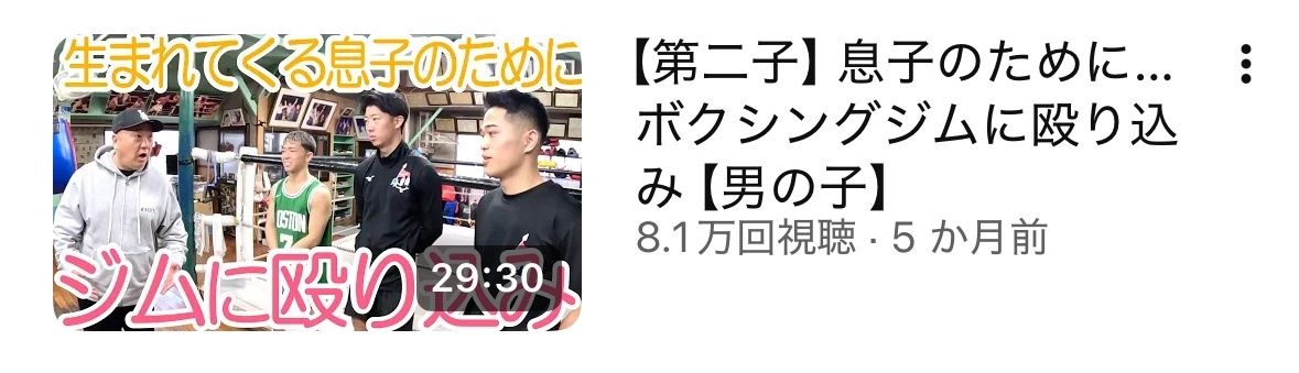 レス15番の画像1