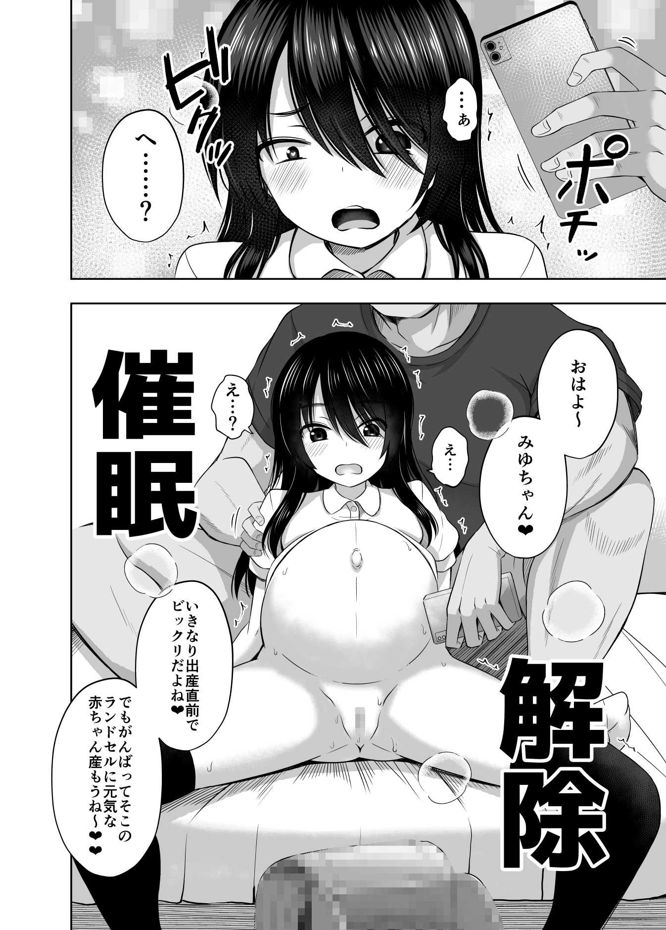 レス9番の画像3