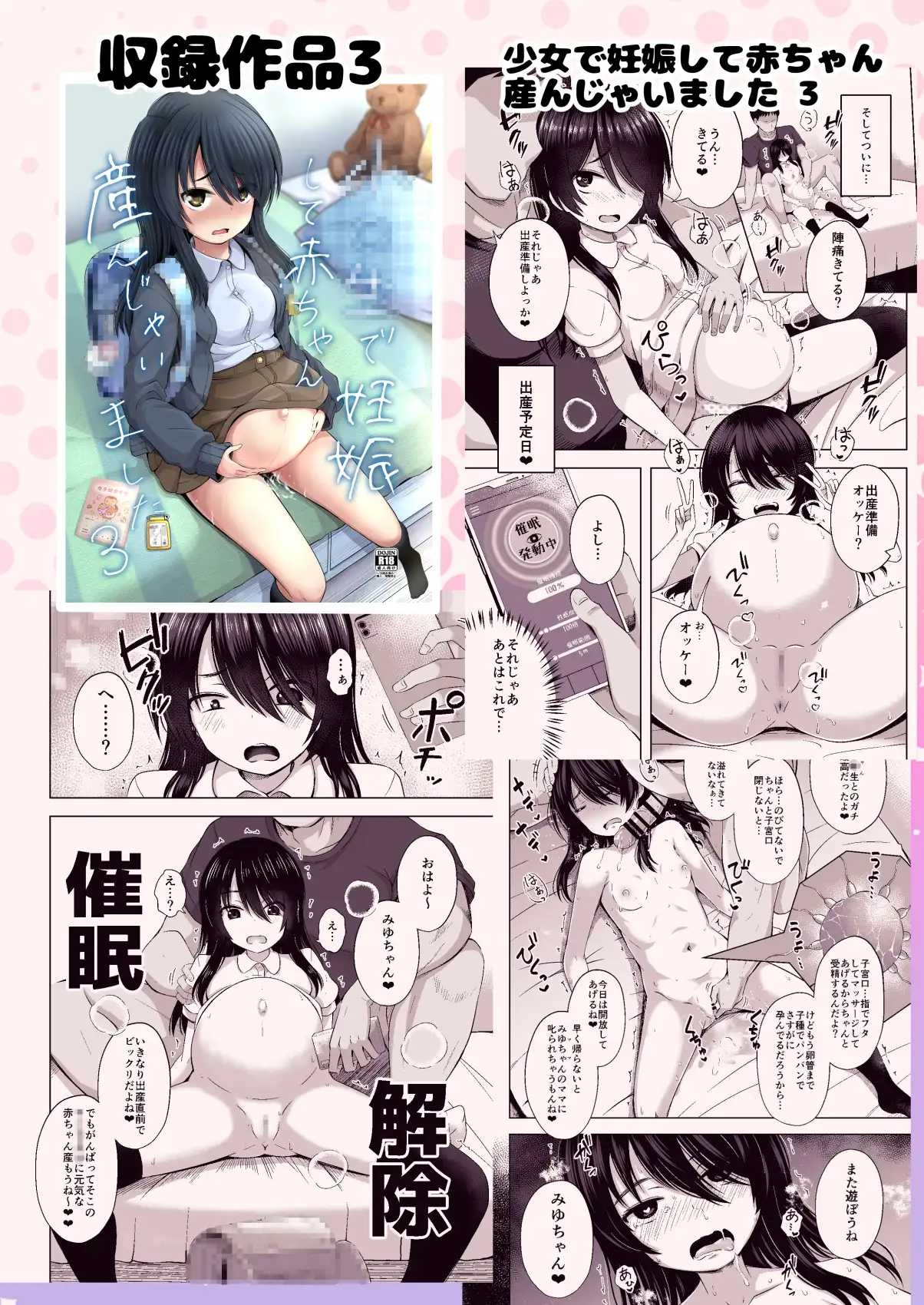 レス3番の画像3