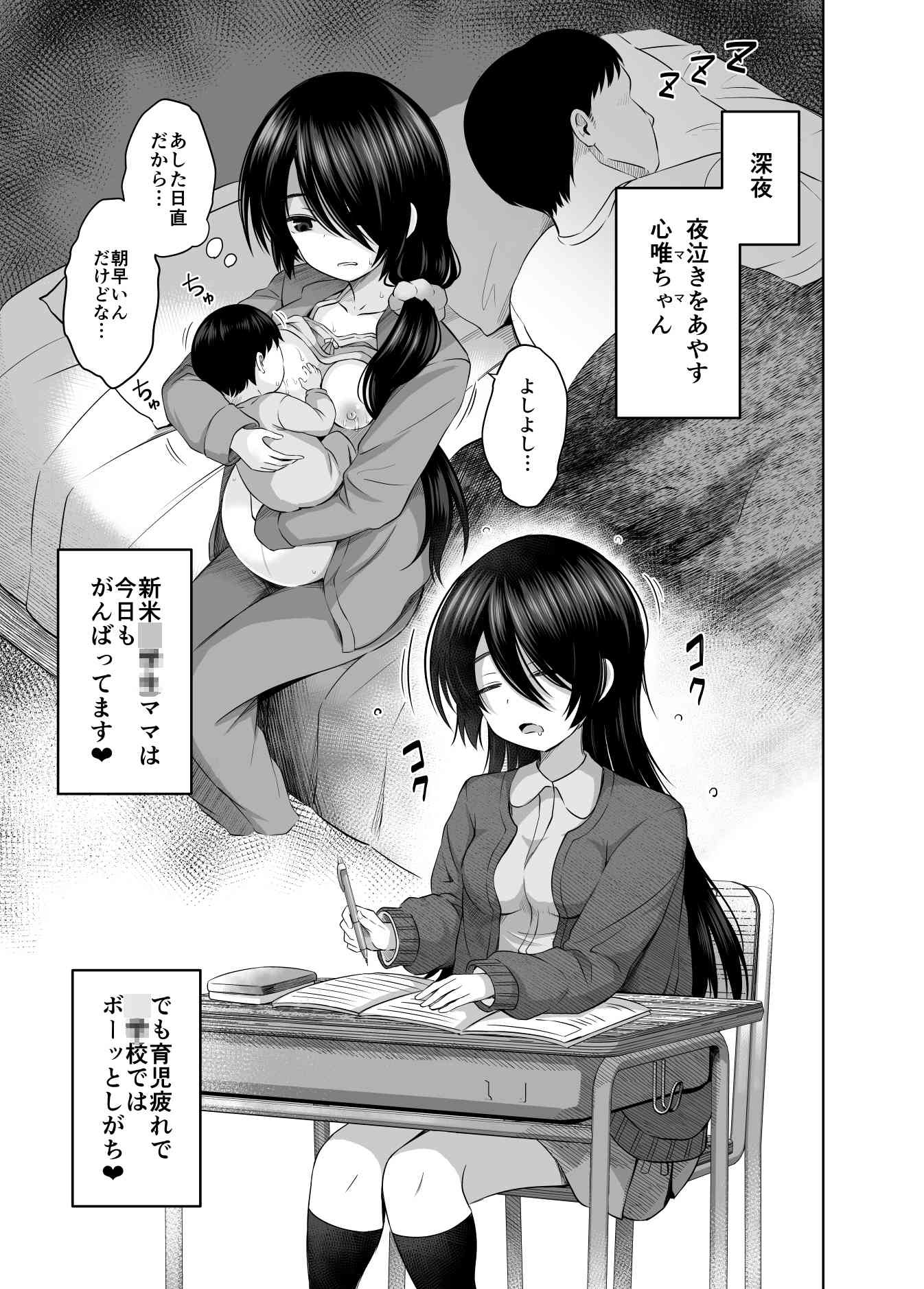 レス9番の画像4